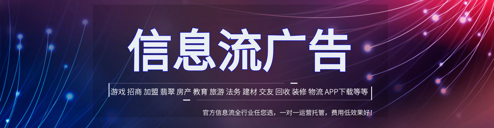 呼伦贝尔百度开户高返点