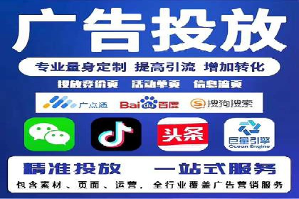 金融科技助力推广开户案例